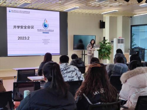 开学第一课 安全每一刻 开学第一课 安全每一刻