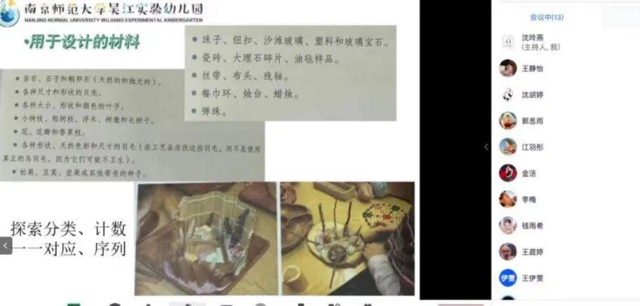 阅读润生活·阅读蕴实践 阅读润生活·阅读蕴实践