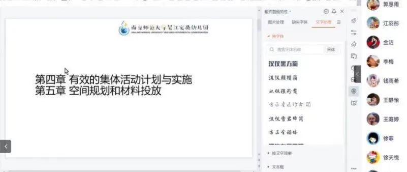 阅读润生活·阅读蕴实践 阅读润生活·阅读蕴实践
