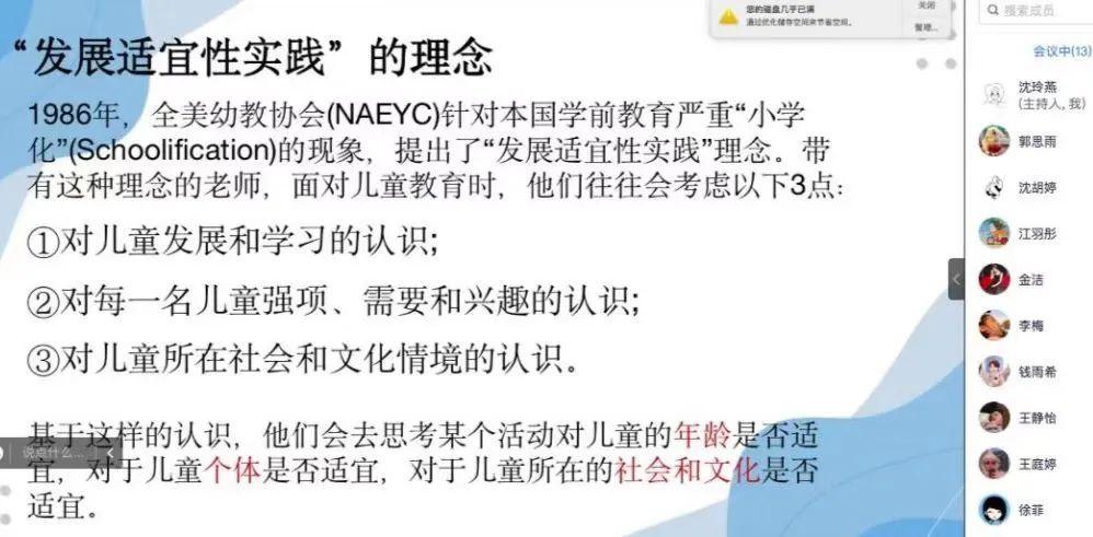 阅读润生活·阅读蕴实践 阅读润生活·阅读蕴实践