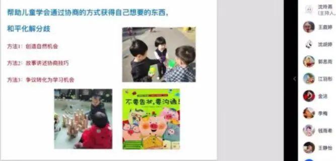 阅读润生活·阅读蕴实践 阅读润生活·阅读蕴实践