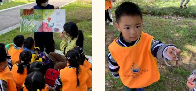 户外教学日 户外教学日