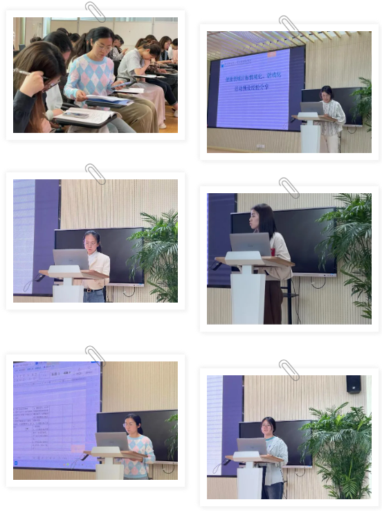 园本教研|体验式运动教研,让户外运动更适宜 园本教研|体验式运动教研,让户外运动更适宜