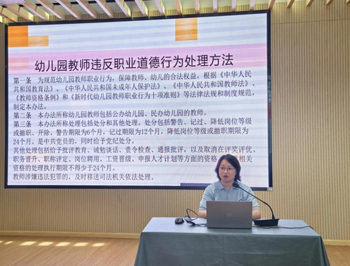 苏州市吴江区水秀实验幼儿园2025年暑期开展师德师风专项巡查和整治工作总结