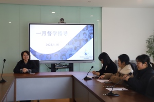 责任督学/南师大吴江实验幼儿园1月份督学简讯