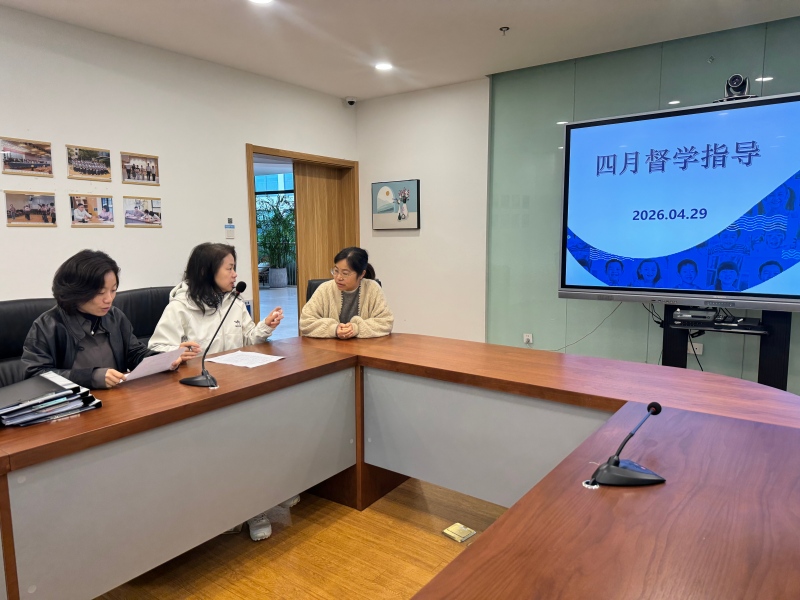 责任督学/南师大吴江实验幼儿园4月份督学简讯 责任督学/南师大吴江实验幼儿园4月份督学简讯