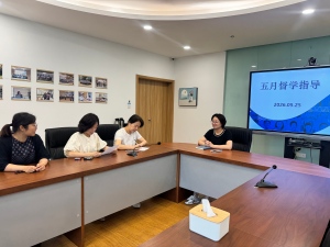责任督学/南师大吴江实验幼儿园5月份督学简讯